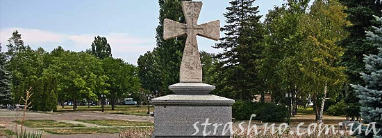 Ставропольский крест